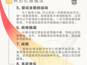 学法律可以背诵法律吗？——论法律学习的本质与方法学法律可以背诵法律吗